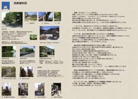 �S�ω��i�����炨���j����