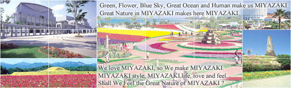 �q��Βn�݌v���́A����F�ʂ��l���鑢���E�s�s�v��̐݌v��Ђł��B