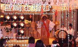 �u���E��B�v�ւ̌f�ڍL��